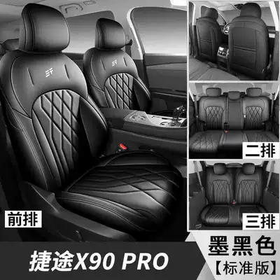in five-seater and seven-seater versions, with | Modelə uyğun (Original) oturacaq örtükləri - dark-black-7-seater-standard-version-note-the-model-year