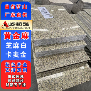 �S�������廨������֦��e���⠝�ɒ�ʯ�İ�V��ͥԺ���ʯ�ďS