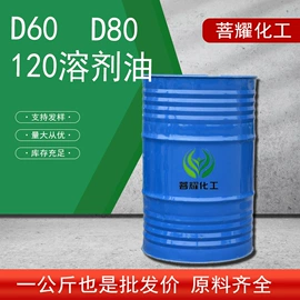 涂料稀释剂;酯;分析试剂