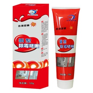 Mildew removing gel ceramic tile pool mildew removing mildew removing spot glass glue cleaning cream wall mildew removing agent hand washing mildew removing cream