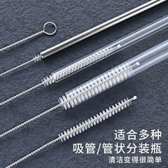吸管刷奶瓶清洁刷细长杯盖清洗刷奶嘴杯刷加粗加长软尼龙毛刷家用