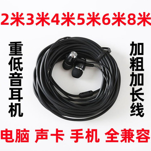 2��3��4��5��6��8���L�����C��X���֙C�Ӵּ��L�ص������C
