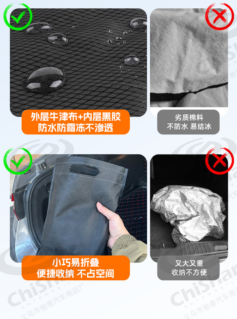 Oxford cloth three-window car snow cover, front windshield anti-snow cover, anti-frost and snow shield, winter supplies, half-cover car cover