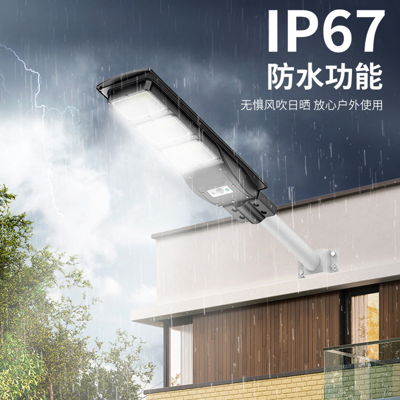 industrial LED physiological induction travel country street lamp…