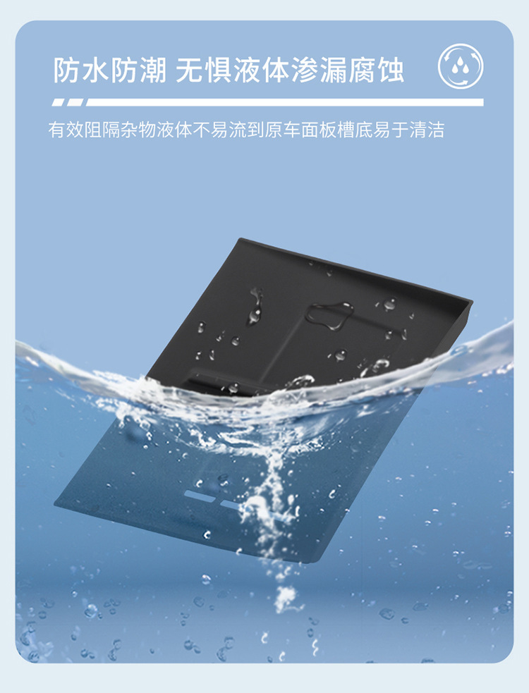 Suitable for Lynk & CO Z10 central control wireless silicone anti-skid pad car protection car supplies special modified accessories