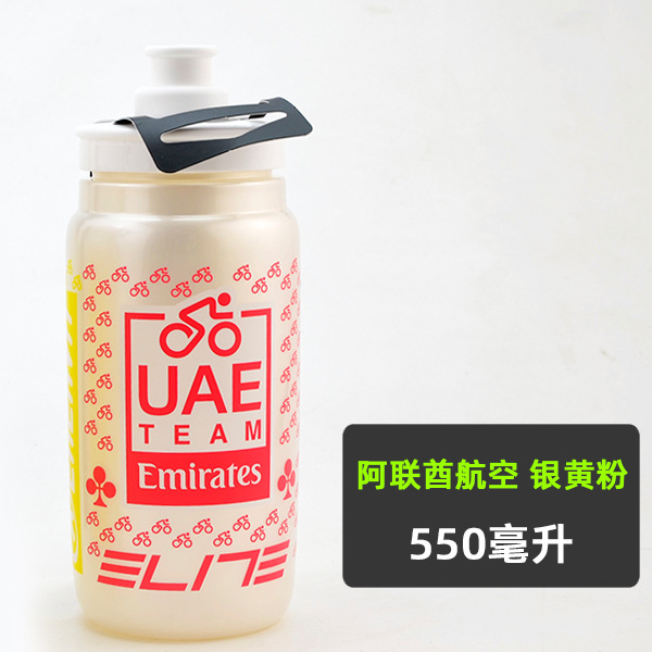 Italia ELITE Team Edition Botella de agua para bicicleta Bicicleta de montaña de carretera Taza de agua deportiva Botella de agua para correr