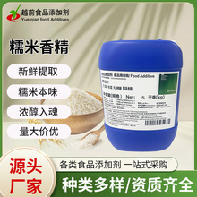 Ŵ���㾫�������㾫 ���̵�����㾫 ʳ�ú決����ƷʳƷ���ӄ�