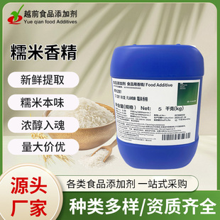 Ŵ���㾫�������㾫 ���̵�����㾫 ʳ�ú決����ƷʳƷ���ӄ�