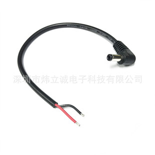 ���^90��0.75ƽ���Ӵ�DC�ι��^���a�Դ�� 5.5*2.5mm���^�Դ��