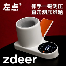 家用血压计;形体矫正器;激光理疗仪（器械）