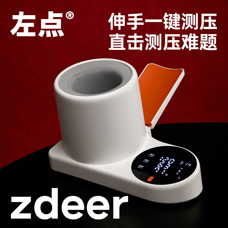 Zuodian Fully Automatic Arm-Type Electronic Blood Pressure Monitor X2, One-Touch Pressure Measurement, Dual-Mode Power Supply