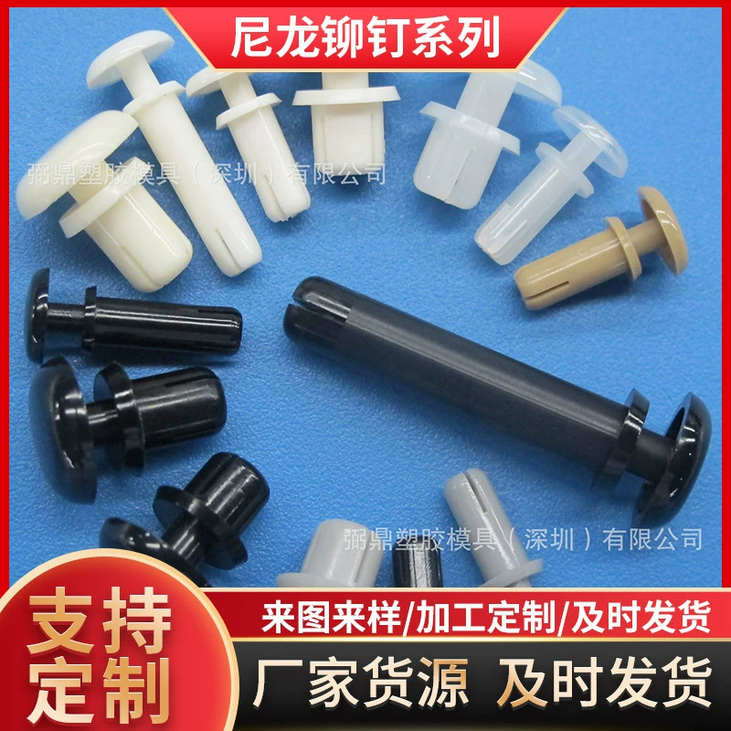 Нейлоновые пуговицы R2642 Пластиковые пуговицы для пуговицы из нейлона