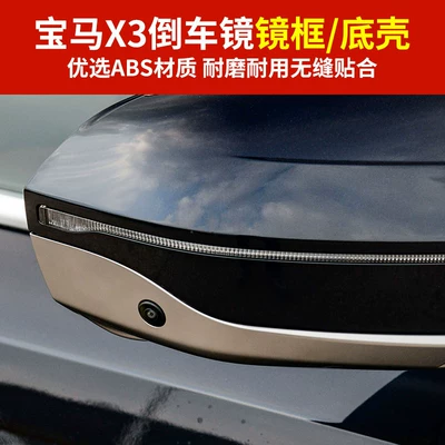 Mirror, Reflector, Reversing Mirror Housing, Rear mirror/rearview mirror assembly