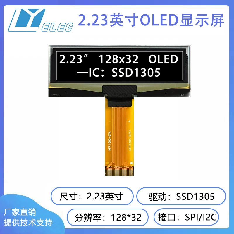Дисплей OLED 2,23 дюйма 24pin plug-in SSD1305 драйвер 12832 точек матрица oled LCD экран