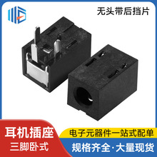 ���C�����S�ҹ���PJ-210�Դ��3�_ƽ�ڎ����Ƭ5*5*8 ���lĸ��