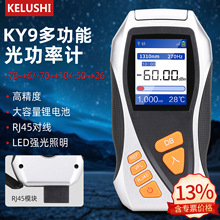 KELUSHI��·ʿ�߾���KY9�⹦��Ӌ���w˥�p���չ����늌����yԇ�x