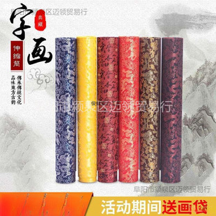 Large Retractable Scroll Tube for Calligraphy and Painting Storage, Moisture-Proof Tube for Calligraphy and Painting