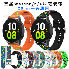 �m������Galaxy wathc6/5/4ӡ�����z�펧20mm ͨ���A��22mm�ֱ펧
