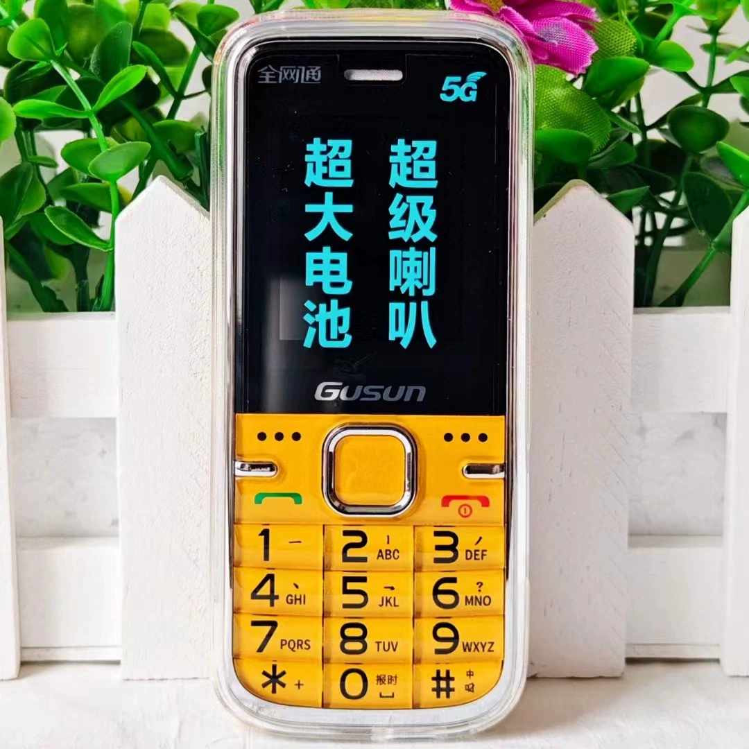 Сверхдлинный мобильный телефон для пожилых, 4G, поддержка всех сетевых стандартов связи, 5G