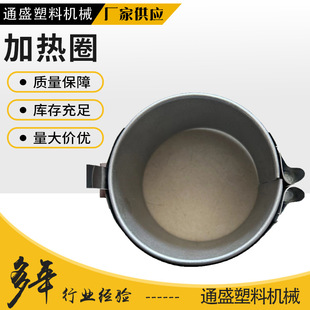 Factory Direct Supply Heating Ring Injection Molding Machine Heating Ring Insulation Cast Aluminum Heating Ring Ceramic Electric Heating Ring