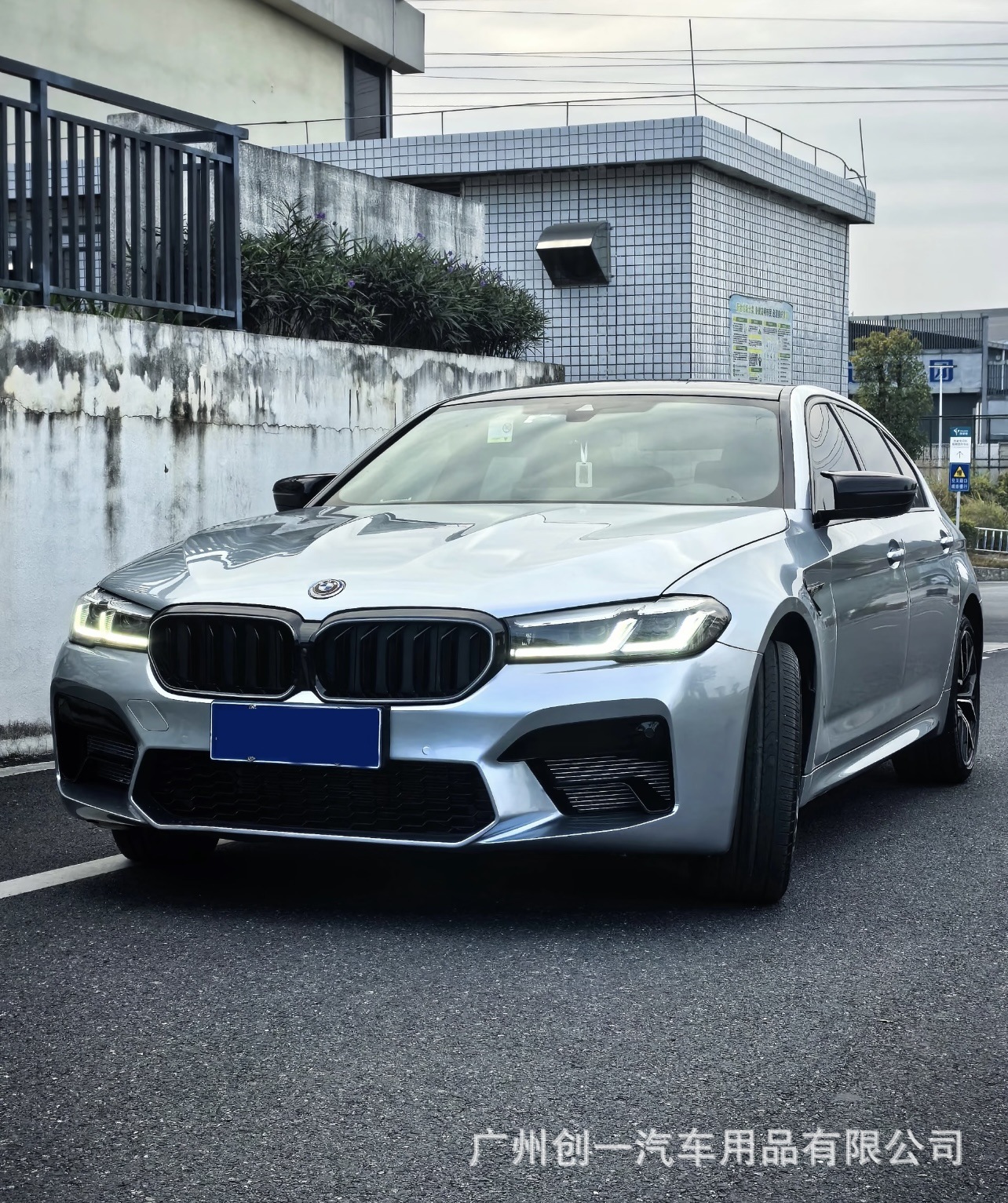 Suitable for BMW 5 Series G30G38 modification to M5 wide-body 18-20, old to new M5 front and rear bumper, grille, and full body kit