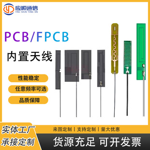 �S�Ҷ��ƃ���PCB�쾀�͹����{���쾀WiFi�쾀FBCP�쾀