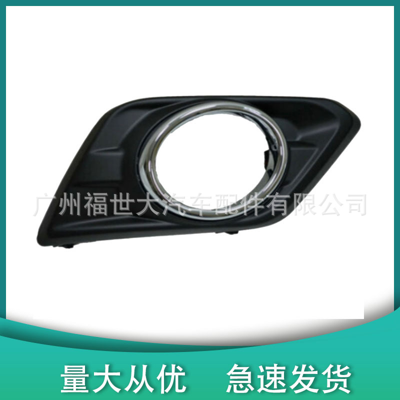 Aplicable a 14 - 16 Nissan Rogue cubierta de lámpara de niebla de barra delantera 62257-4BA0B 62256-4BA0B image 1
