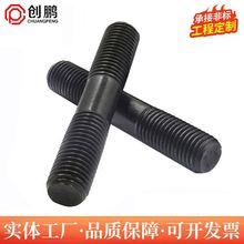 �p�^��˨8.8���ݗU�ߏ����ݽz������ߏ�����˨ȫ�ݼy