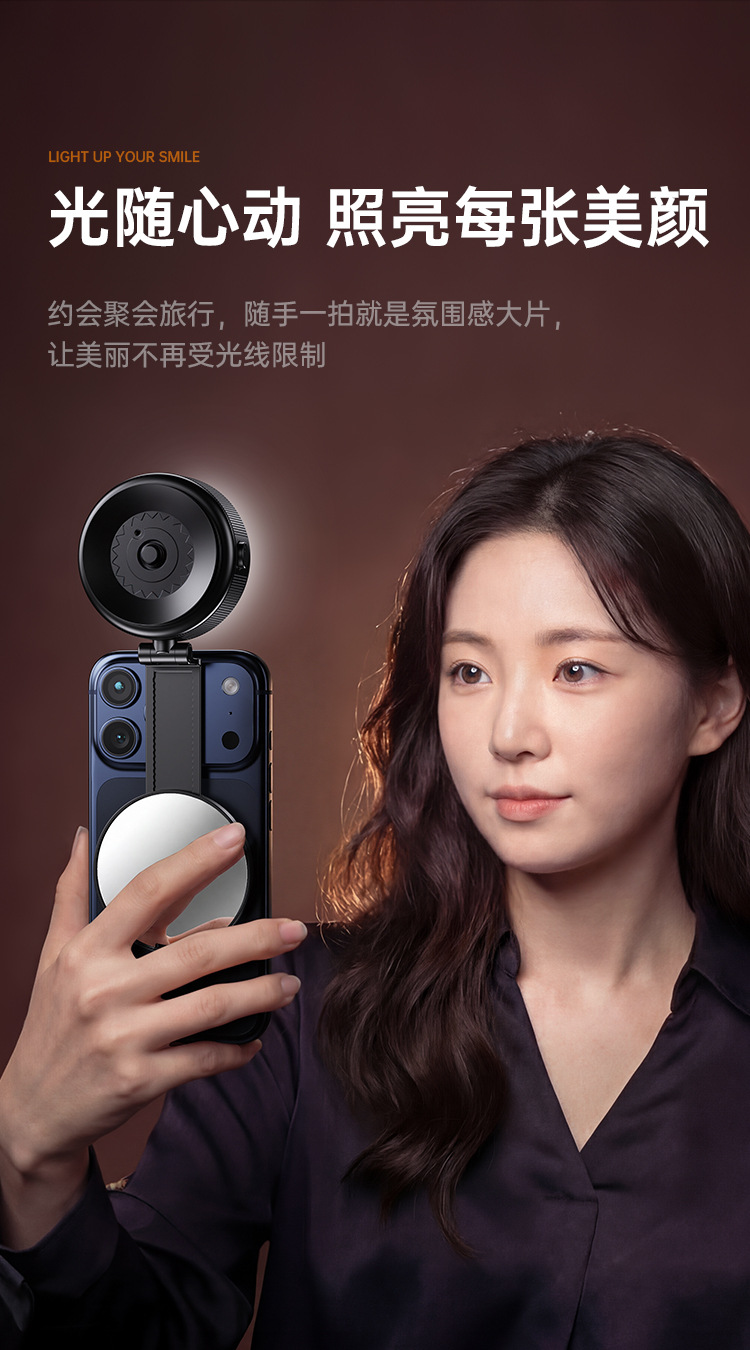 Magnetic Fill Light with 3-Color Temperature Dimming Mini Photography Light Beauty LED Light with Phone Holder Selfie Live Streaming Fill Light