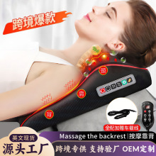 腰部按摩器颈椎背部腿部揉捏按摩枕全身电动按摩靠垫跨境礼品单