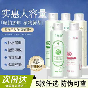 ǧ�w��ˬ�wˮ500ml �S��ˮ�z��ˮ�J�Cˮõ��ˮ���ˮ���ˮ���yˮ