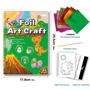 Cross-Border Children's DIY Glitter Cards Aluminum Foil Scratch Art Coil Book Foil Art Book Dinosaur Paper Art Creativity