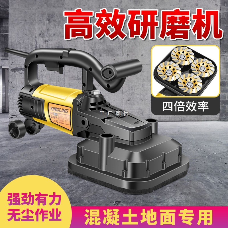 无尘混凝土水泥地面打磨机环氧地坪研磨机水磨石抛光机地面翻新机