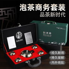 SOLOVE纯钛茶具套装泡茶壶小酒杯创意彩色双层茶杯商务礼品礼盒