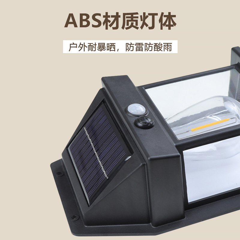 lámpara solar de patio iluminación ultra brillante usuario doméstico exterior lámpara de inducción humana faro impermeable alambre de tungsteno iluminación automática exterior