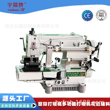 百褶服装褶皱机 多功能打折机花边机 电动缝纫机压皱设备