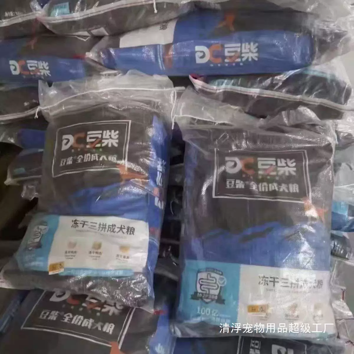 Корм для собак Douchi, 10 кг, трехкомпонентный, лиофилизированный, для взрослых собак, большой пакет, для щенков, высокобелковый, универсальный