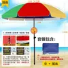 Thickened 3.4m double-bone three-layer frame, double-layer cloth, color + cloth
