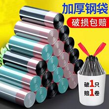 垃圾袋子手提抽绳式塑料袋家用厨房黑色加厚款宿舍好物