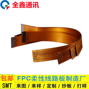 ��ӟ�fpc�ž���z���^fpc����ܛ��PCB�·����LED���l��