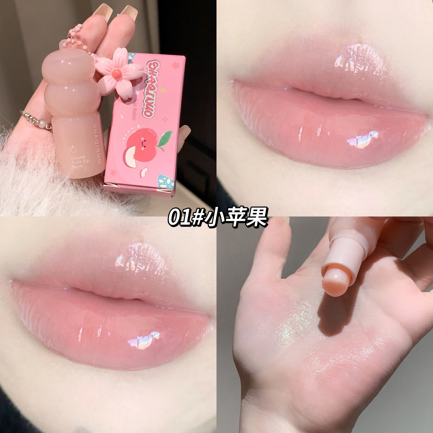 SHAQINUO Crystal Fruit Lip Balm, hidratante, anti-seco y anti-agrietado, lipstick para el cuidado labial, maquillaje de belleza
