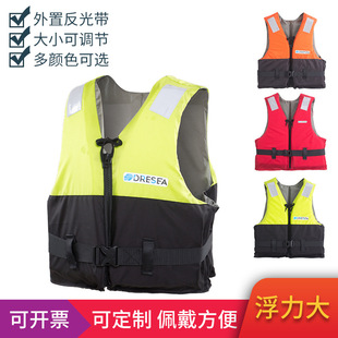 Xq Adult Life Jacket Fishing Large Buoyancy Boat Professional Portable Equipment Buoyancy Vest Water Survival Adult