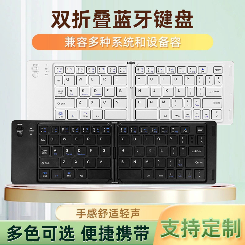 Wireless Bluetooth Keyboard, Thin and Lightweight for Office Use, Portable for Travel, Magnetic Foldable Keyboard, Rechargeable with Long Battery Life
