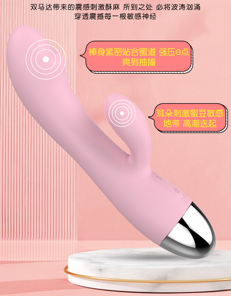 Dual-Head Vibrator with 12 Vibration Modes, Skin-Friendly Silicone, 18.5 cm — detail image 11