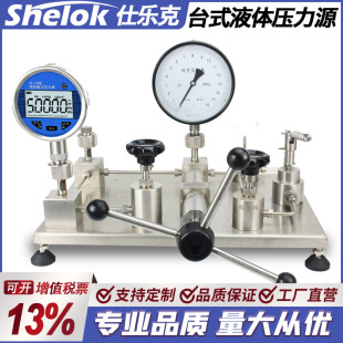 �ք�Һ��ԴҺ�w����Դ�����팍��҉���У�z��̨̨ʽˮ��������