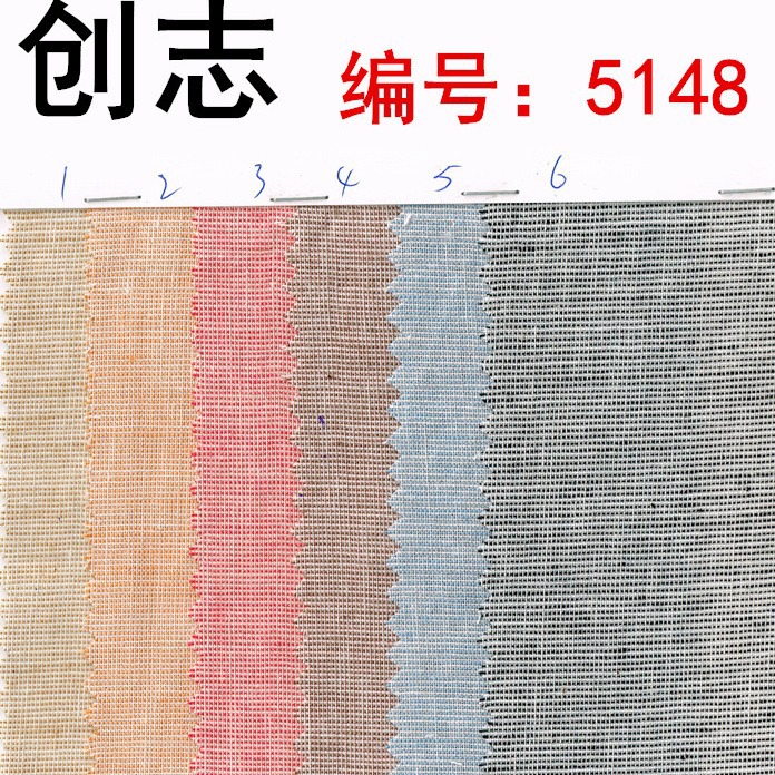色织米通 40S 5148 女装先染布淘现货面料衬衫布梭织轻纺城