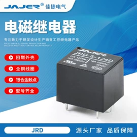 其他继电器;遥控开关;功率继电器