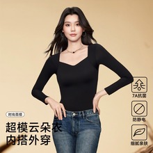 【两件装】草本同款肌底衣7A抗菌保暖上衣女无痕打底长袖抗静电