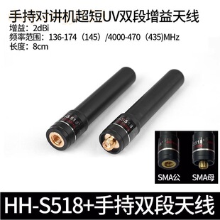 HH-S518+�ֳ֌��v�CUV�p�������쾀������������̖��8cm���hȪʢ
