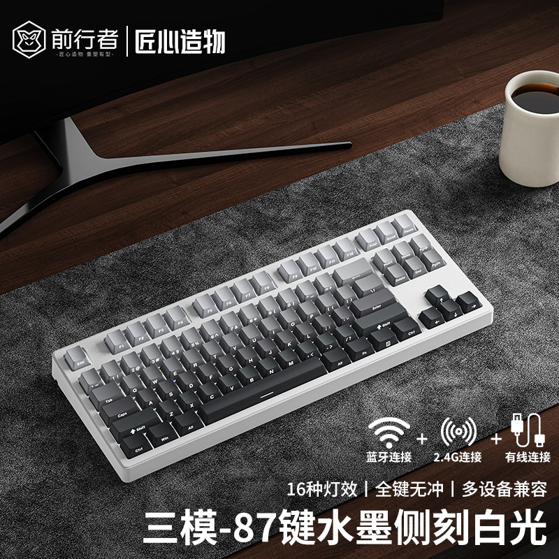 前行者无线蓝牙机械键盘鼠标套装电脑办公游戏电竞青轴108键|undefined
